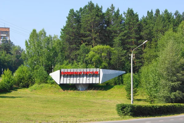 Divnogorsk. Stella na entrada na cidade — Fotografia de Stock