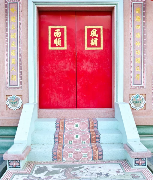 Traditionelle chinesische Tür — Stockfoto