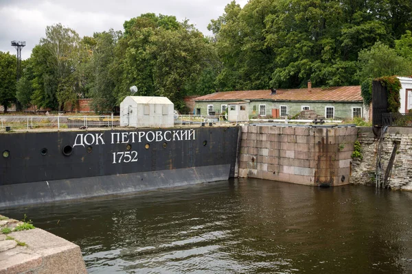 Kronstadt, Rusya - 23 Ağustos 2021. Petrovskiy Dok 'a bakın. Rusça 
