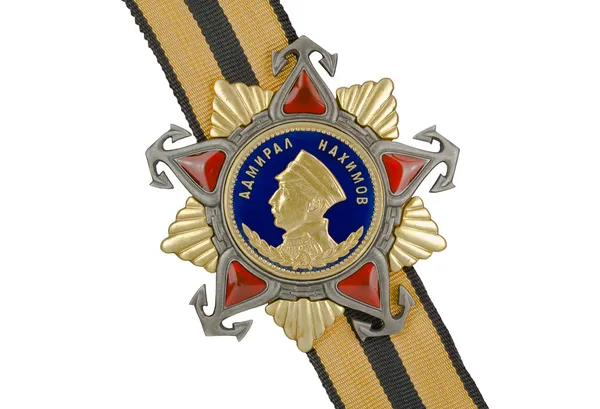 Орден адмирала Нахимова I степени . — стоковое фото