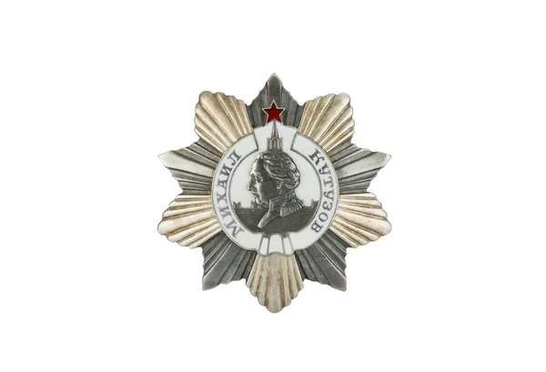 Mikhail Kutuzov Order of II degree. — Stock Photo, Image