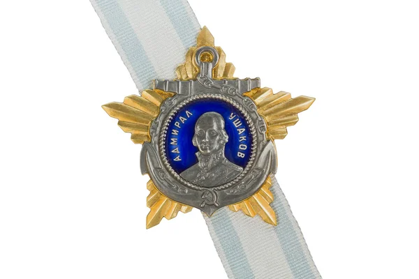 sipariş ushakov II derece şerit.