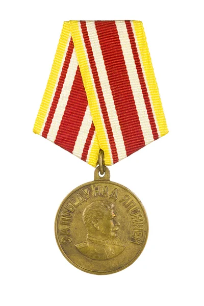 Medal "For the Victory over Japan" — Stock Photo, Image