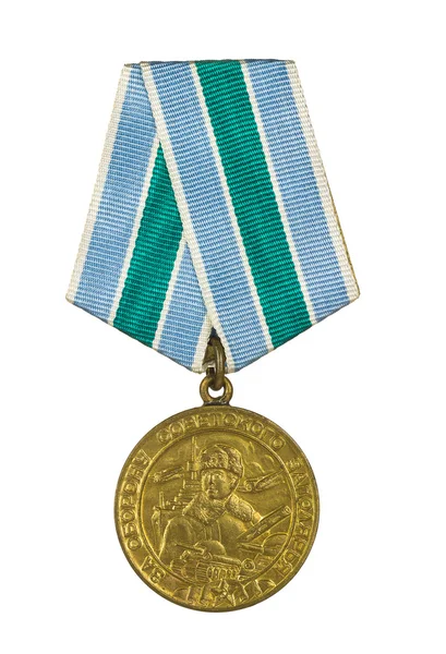 Medaile "za sovětské transarctic obrany" — Stock fotografie