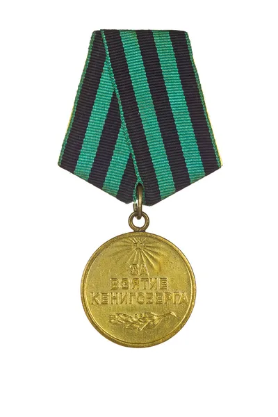 Medal "For the Capture of Königsberg" — ストック写真