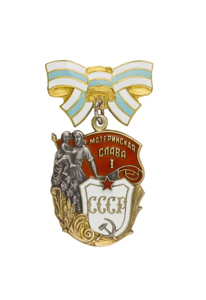 "Order of Maternal Glory of 1 degree." — Stok fotoğraf