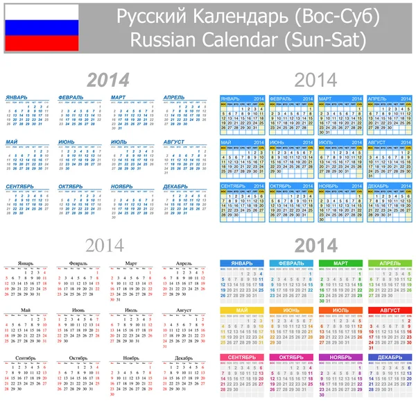 Calendario de mezclas ruso 2014 Sun-Sat — Vector de stock