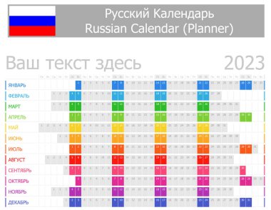 2023 Russian Planner Calendar with Horizontal Months on white background