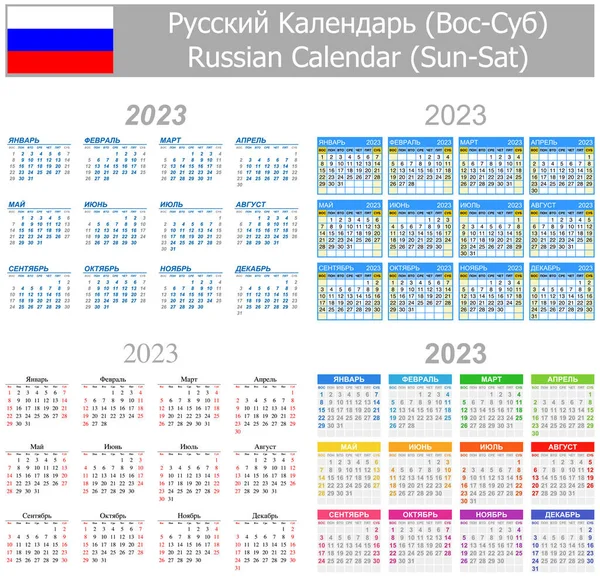 2023 Russian Mix Calendar Sun Sat White Background — Wektor stockowy