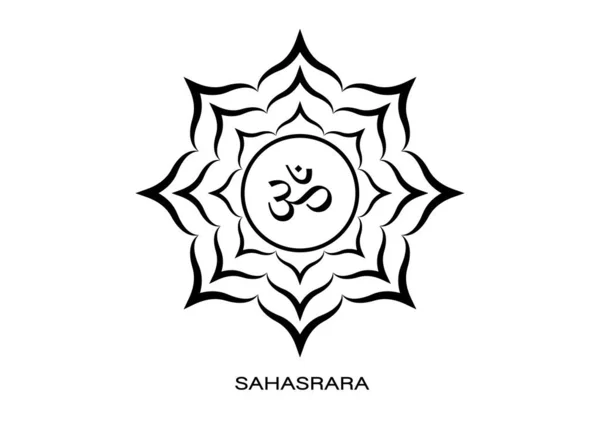 第七脉轮Sahasrara 符号Om标志模板 皇冠脉轮符号 荷花骶体符号冥想 环绕着曼陀罗的瑜伽图标黑色纹身 白色背景上孤立的载体 — 图库矢量图片