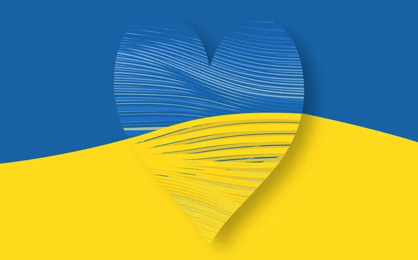 Ukraina National Flagga Hjärtformad Ikon Med Färger Ukrainsk Flagga Randigt — Stock vektor