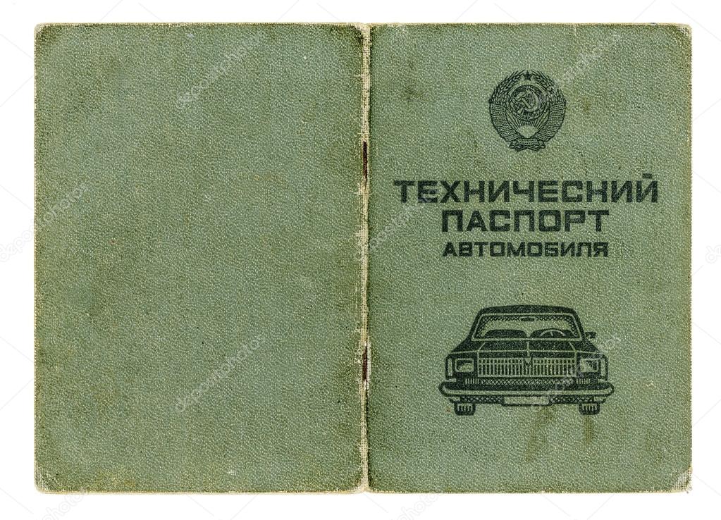 old soviet technical passport for cars