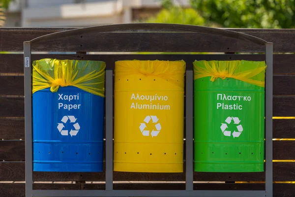 Close View Station Colorful Garbage Bins Recycling Greece — Stok fotoğraf