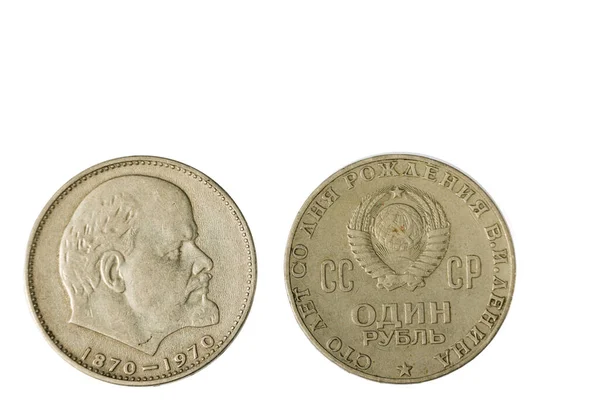 Close View Old Soviet Collectible Coin Form One Ruble Image — 스톡 사진