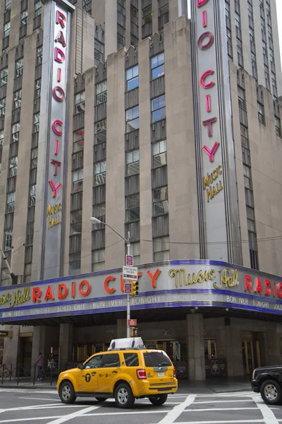 Radio City Music Hall in New York City. Vertically.