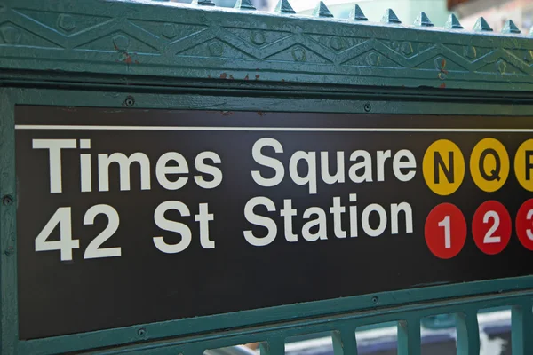 Estación de metro (NYC ) — Foto de Stock