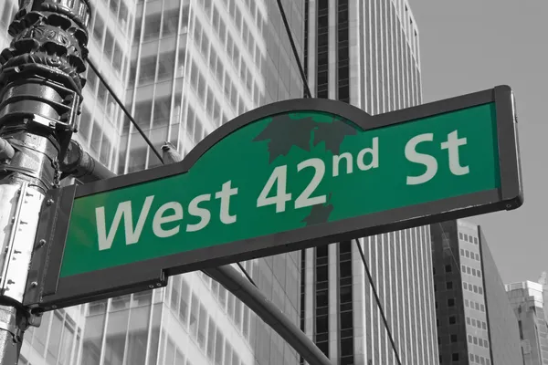 Street signs for West 42nd street in NYC — Stock Photo, Image