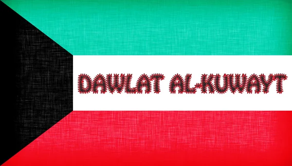 Flagge von Kuwait mit Buchstaben bestickt — Stockfoto