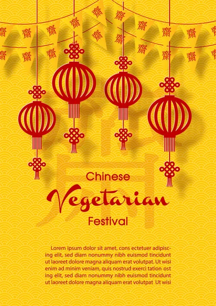 Chinese Lanterns Chinese Vegetarian Festival Triangle Flags Papercut Style Wording — Wektor stockowy