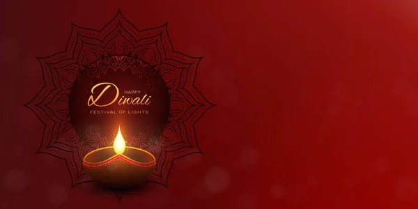 Feliz fundo Diwali com texto de saudação. —  Vetores de Stock