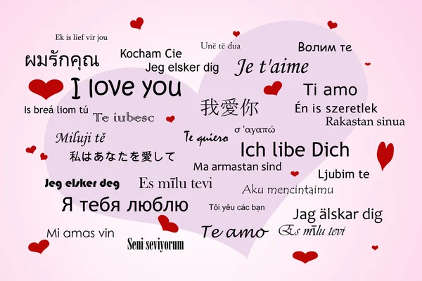 Очень любит на английском языке. Слово люблю на английском. Я тебя люблю на разных языках красивым шрифтом. Я тебя люблю на разных языках красиво. Признание в любви на всех языках.