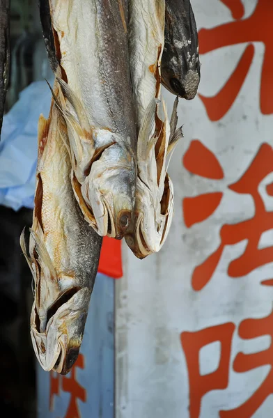 Pescado salado colgado fuera de una tienda en Cheung Chau, Hong Kong . — Foto de Stock