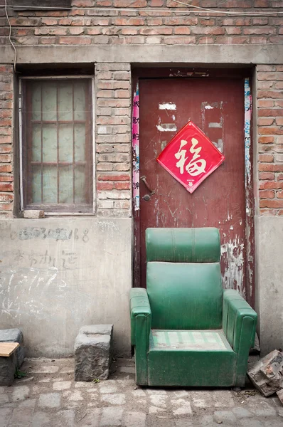 挨りだらけの胡同、開封、中国で放棄された肘掛け椅子 — ストック写真