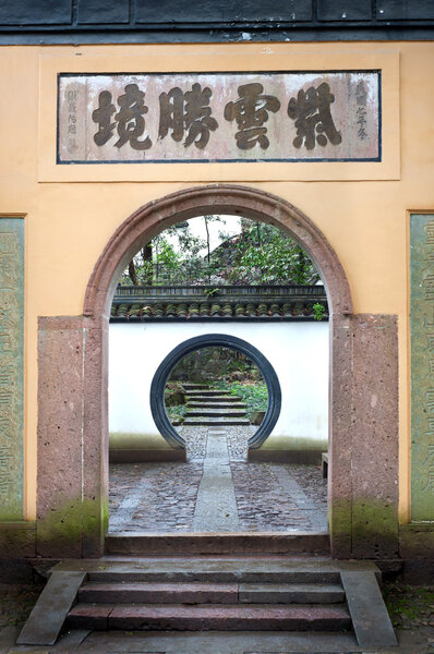 Traditional Chinese stone archway, Hangzhou, China