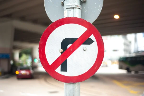 Geen rechtsaf ondertekenen op een straat van hong kong — Stockfoto