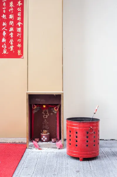 Δρόμου ιερό και joss χαρτί καυστήρα, Χονγκ Κονγκ — Φωτογραφία Αρχείου