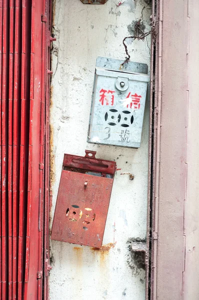Vintage Chinese postboxes, Hong Kong — Stock Photo, Image