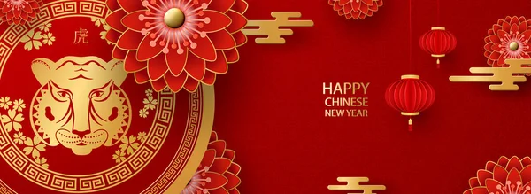 Chinese New Year 2022 Lanterns Flowers Asian Elements Red Background — Image vectorielle