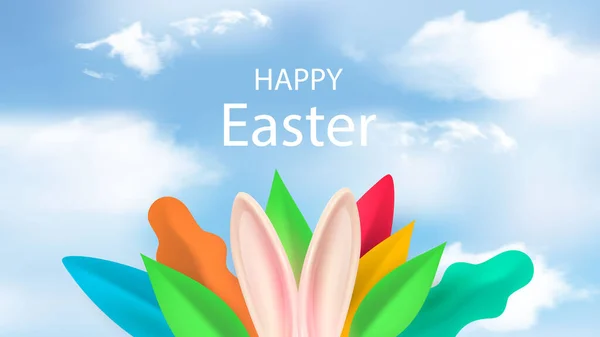 Frohe Ostern Glückwunschkarte Hasenohren Vor Dem Hintergrund Des Frühlingshimmels Und — Stockvektor
