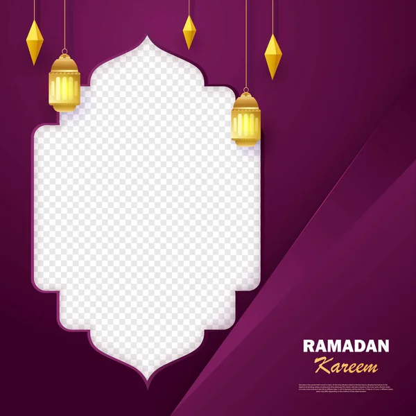 Ramadan Kareem Islamic Arabic Burgundy Luxury Background Geometric Pattern Empty — Stock Vector