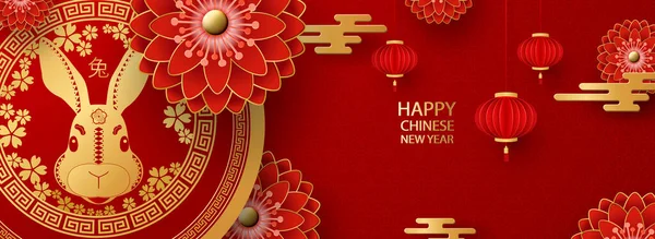 Feliz Ano Novo Chinês 2023 Ano Coelho Tradução Chinês Feliz — Vetor de Stock