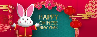 Mutlu Çin Yeni Yılı 2023, Tavşan Yılı. Geleneksel Asya elementlerinin ve kalıplarının arka planında tavşan figürü. Çince 'den çeviri - Mutlu yıllar, Tavşan burcu. Vektör