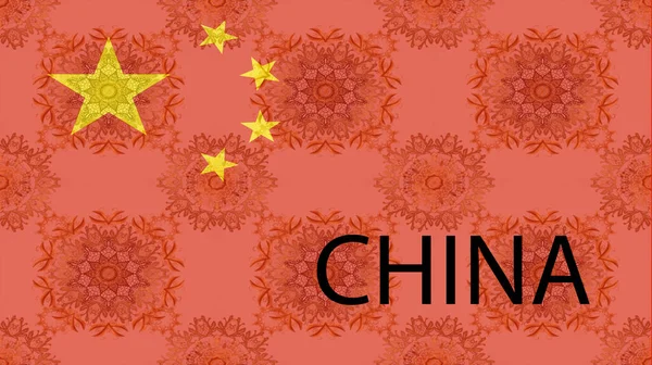 Bakgrund Med Färgglada Flagga Kinas Flagga — Stockfoto