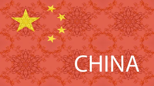 Háttér Színes Zászló Kína Zászlója — Stock Fotó