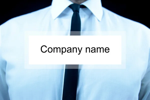Το όνομα της εταιρείας — Φωτογραφία Αρχείου