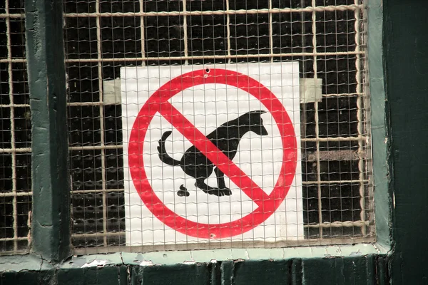 Pooping dog sign — Stock Photo, Image