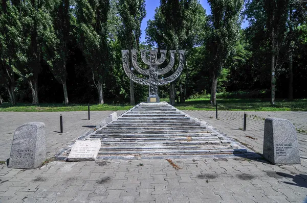 Памятник Бабьему Яру Менора в Киеве — стоковое фото