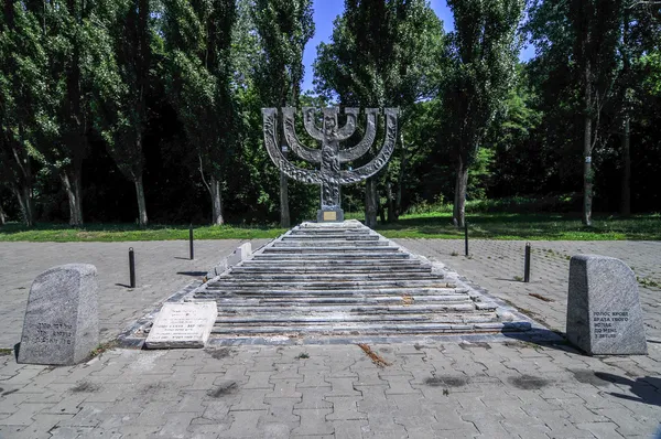 Monumento a Babi Yar Menorah en Kiev —  Fotos de Stock