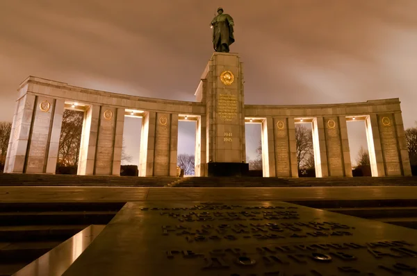 Sovjet-Unie oorlogsmonument in Berlijn-tiergarten — Stockfoto