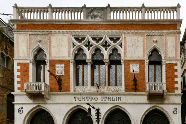 Former Teatro Italia Italian Theater Cannaregio District Venice Italy — Stockfoto