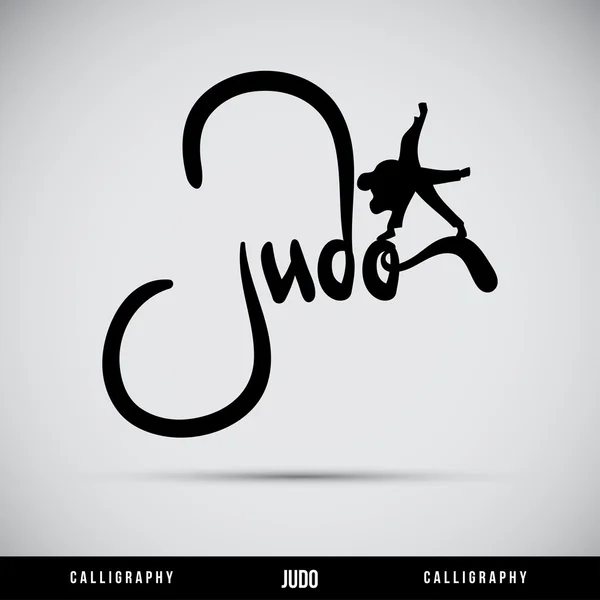 Letras de mano de judo - caligrafía hecha a mano — Archivo Imágenes Vectoriales