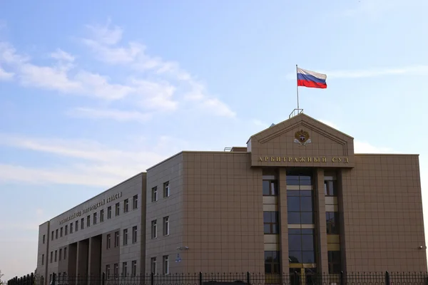 Edificio de la Corte de Arbitraje de la región de Novgorod de la — Foto de Stock