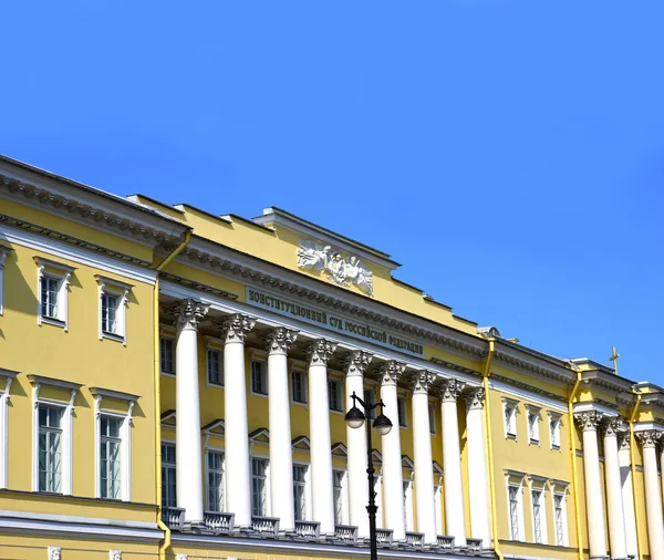 建筑在圣彼得堡的俄罗斯宪法法院 — 图库照片