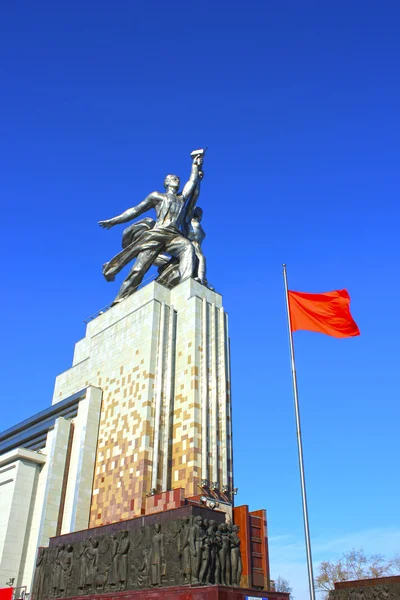 Monumentet "arbetaren och kolchos kvinnan" i Moskva — Stockfoto