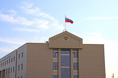 novgorod bölgesi Tahkim Mahkemesi Binası