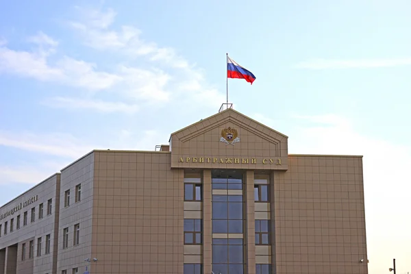 El edificio de la Corte de Arbitraje de la región de Novgorod de — Foto de Stock